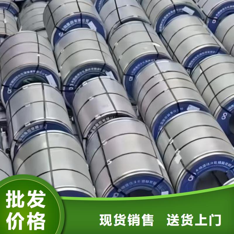 冷軋板卷酸洗卷產地批發(fā)