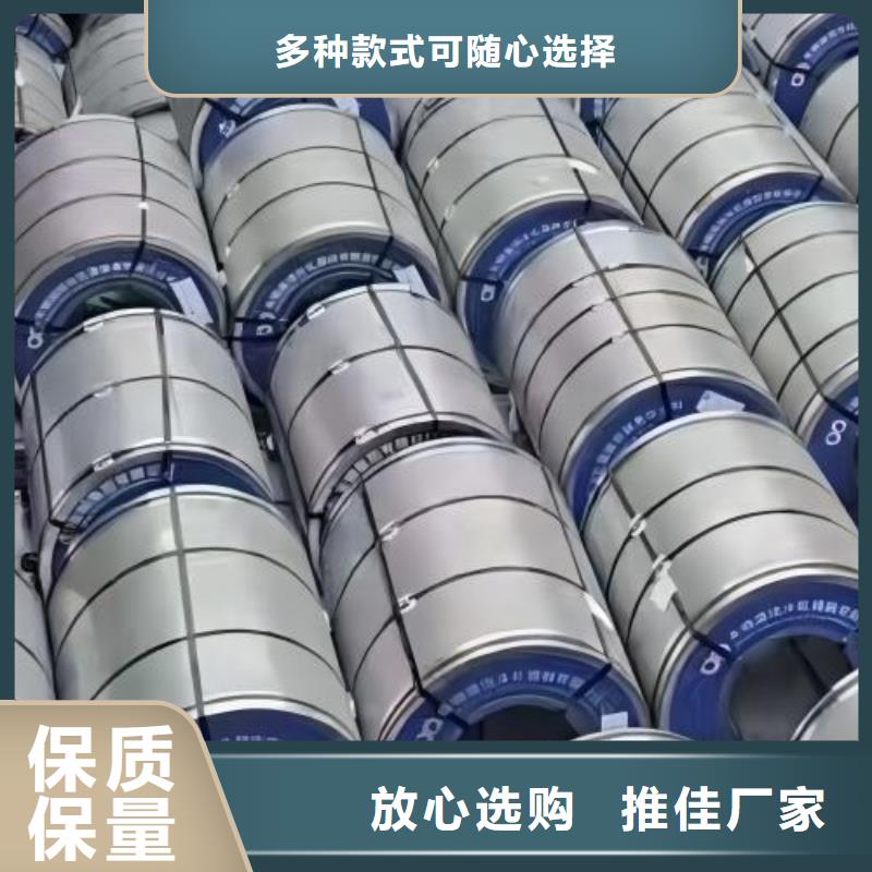 冷轧板卷【耐磨硅钢片】支持大批量采购