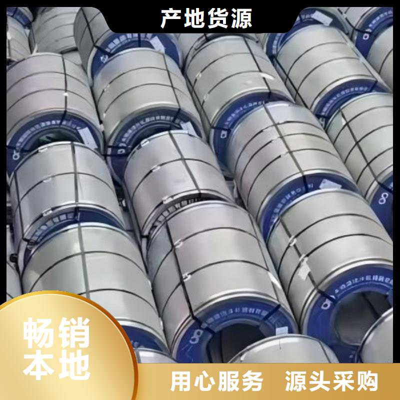 冷軋板卷鍍鋁鋅板卷專注質(zhì)量