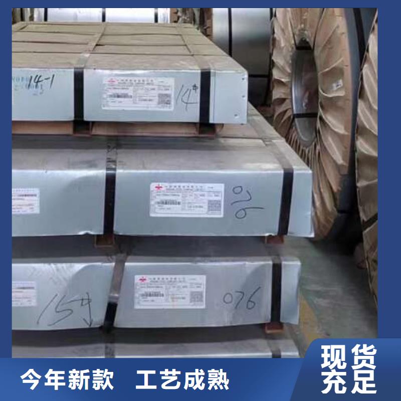 HC1350拉伸冷軋卷