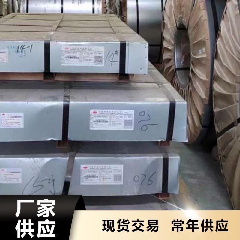 冷轧板卷【耐磨硅钢片】支持大批量采购