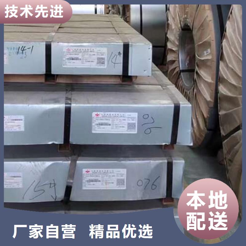 冷轧板卷_【表芯用硅钢片】品质过硬
