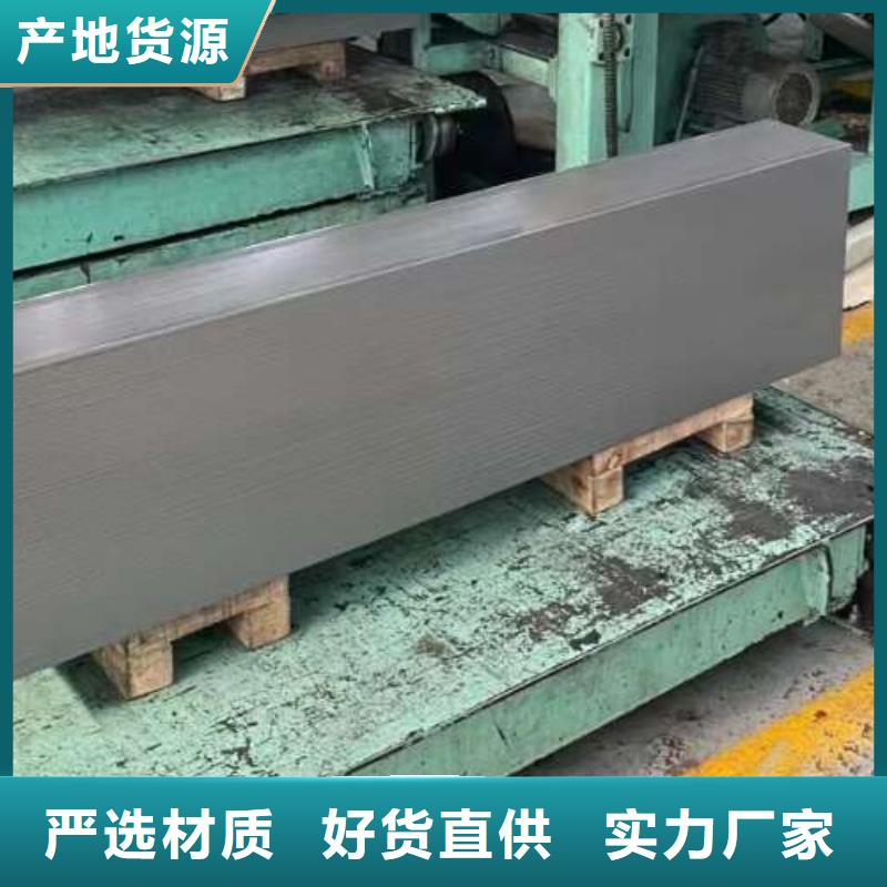 冷軋板卷,340電工鋼源頭工廠