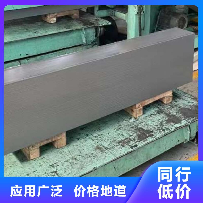 冷轧板卷电磁开关电工钢厂家拥有先进的设备