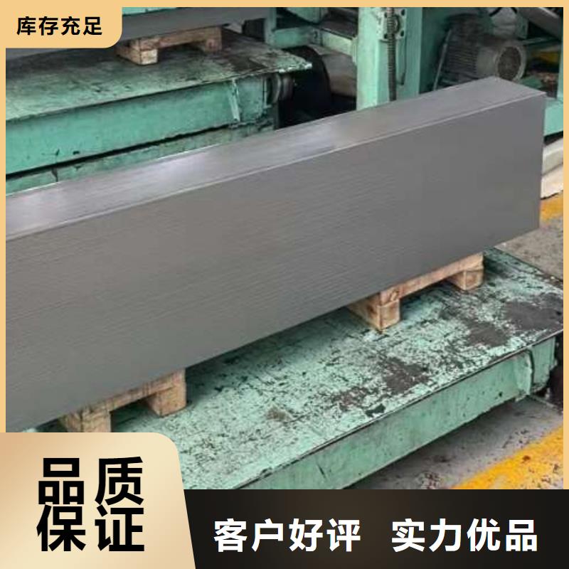 冷軋板卷無鋅花鍍鋅卷品質(zhì)信得過
