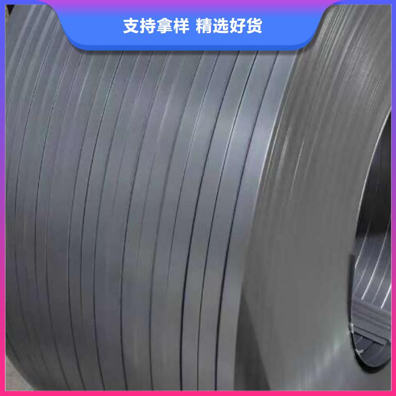 冷軋板卷【SPHC酸洗卷板】為品質(zhì)而生產(chǎn)