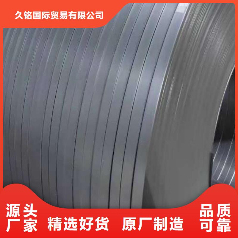 B485NL双相钢冷轧