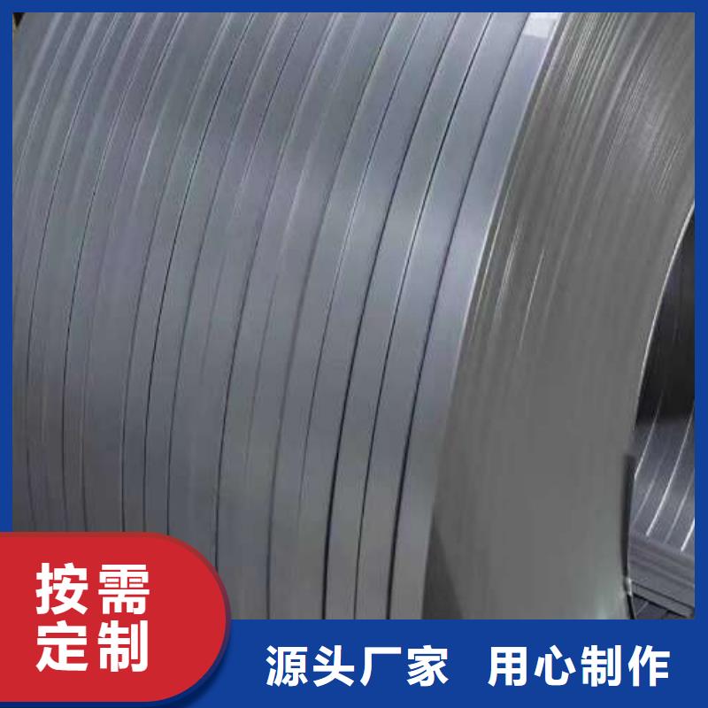 冷軋板卷BQB寶鋼電工鋼細(xì)節(jié)決定成敗