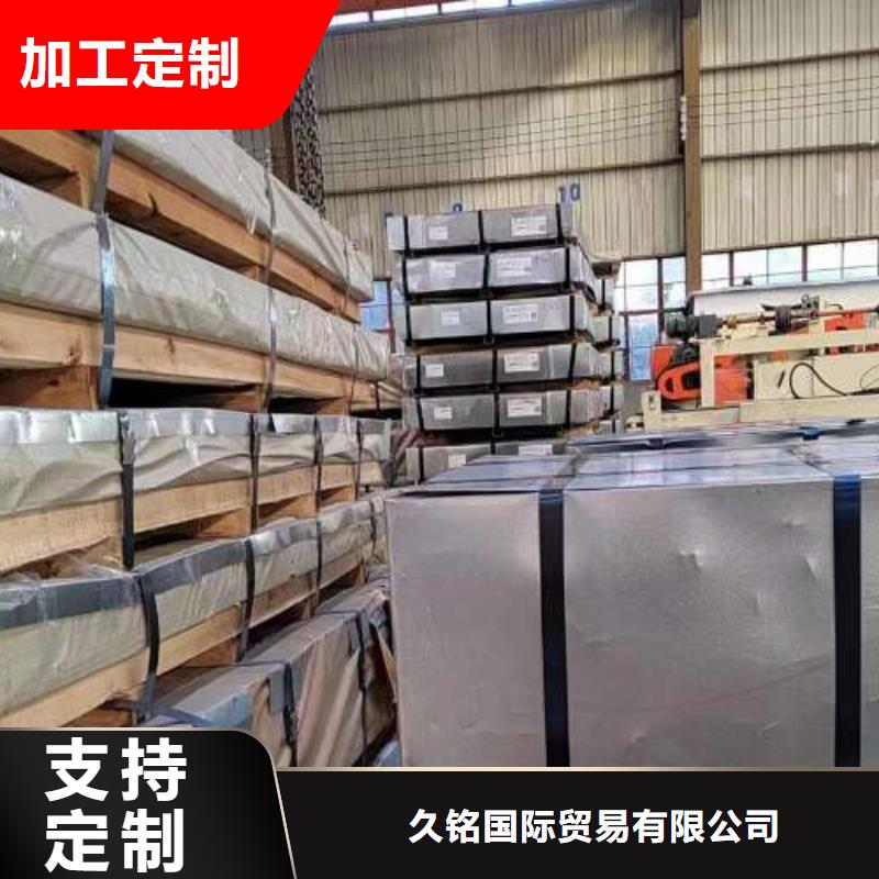冷軋板卷【鐘表專用硅鋼片】現(xiàn)貨銷售