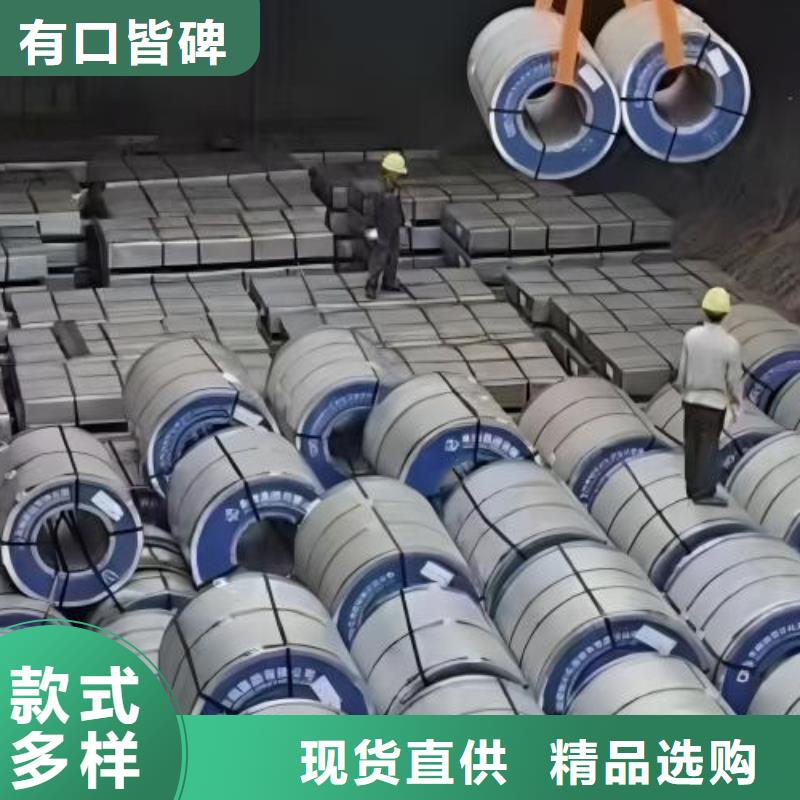 冷轧板卷【酸洗板】厂家