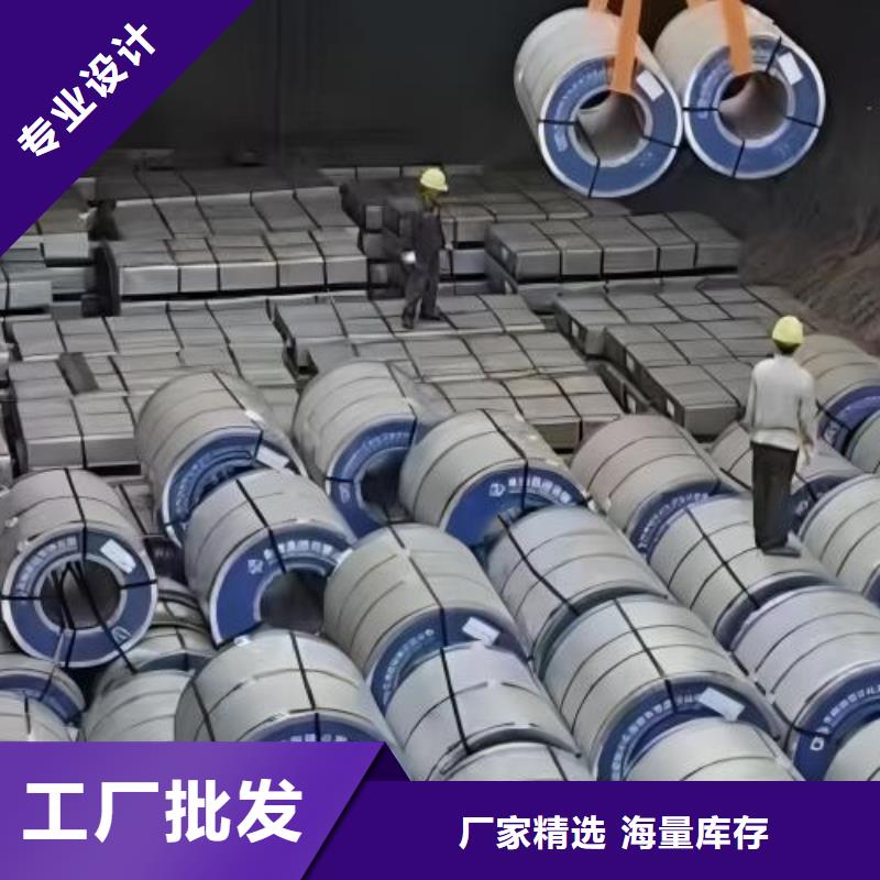 冷軋板卷鞍鋼硅鋼片價格地道