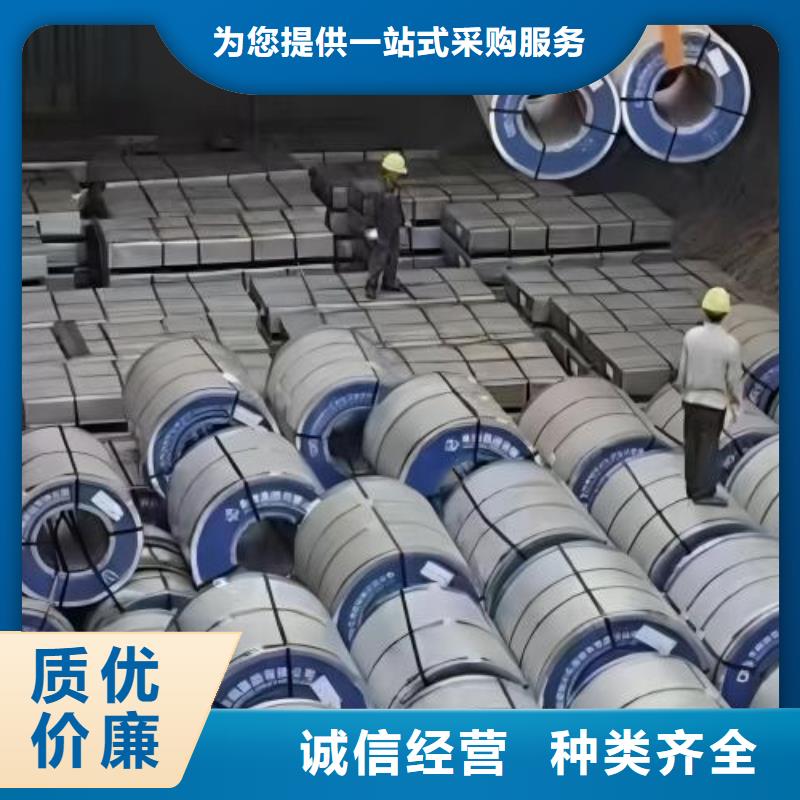 冷軋板卷電工鋼根據(jù)要求定制