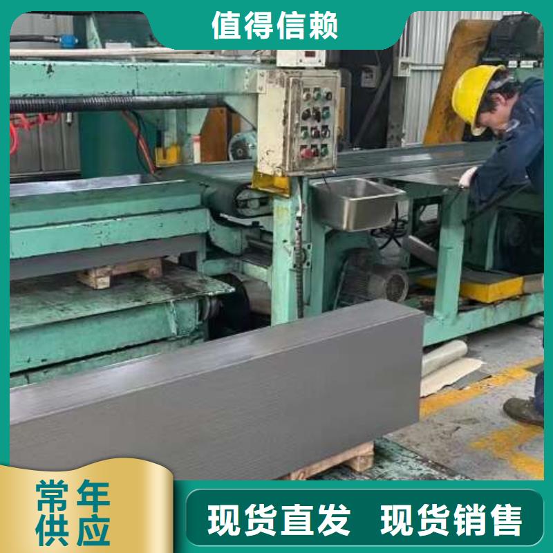 冷軋板卷【超薄電工鋼】國標檢測放心購買