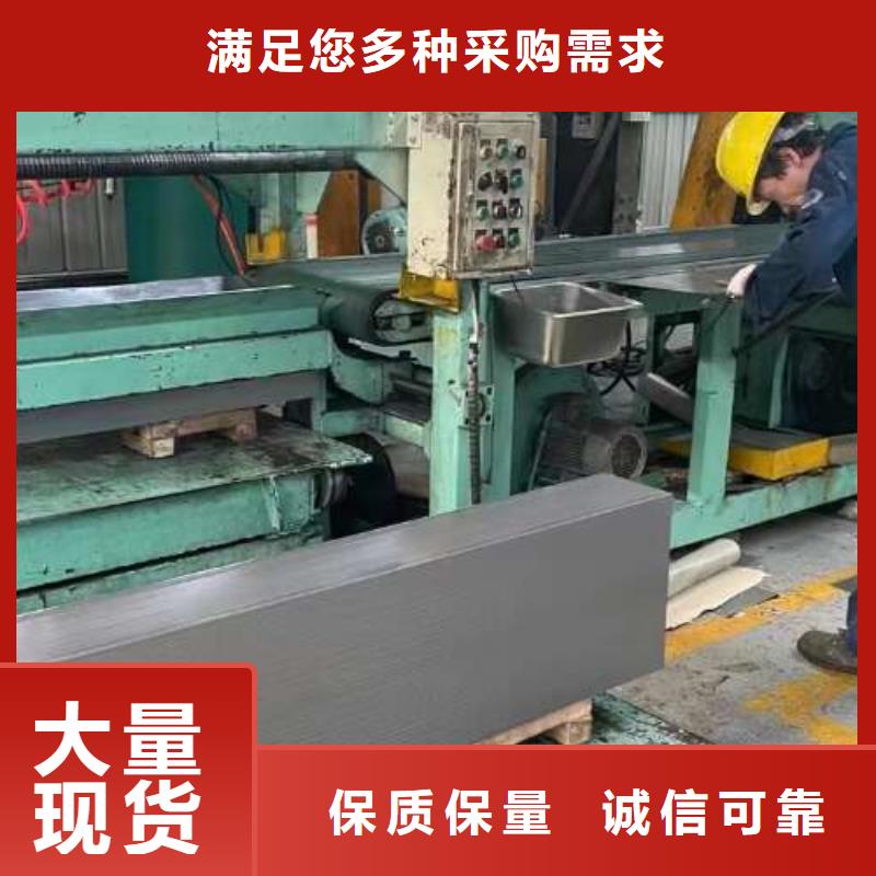 冷轧板卷_钟表用电工钢追求品质