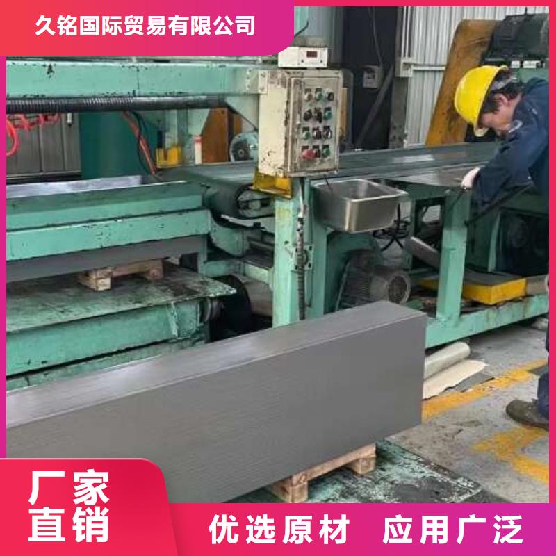 加磷钢1470QP多规格