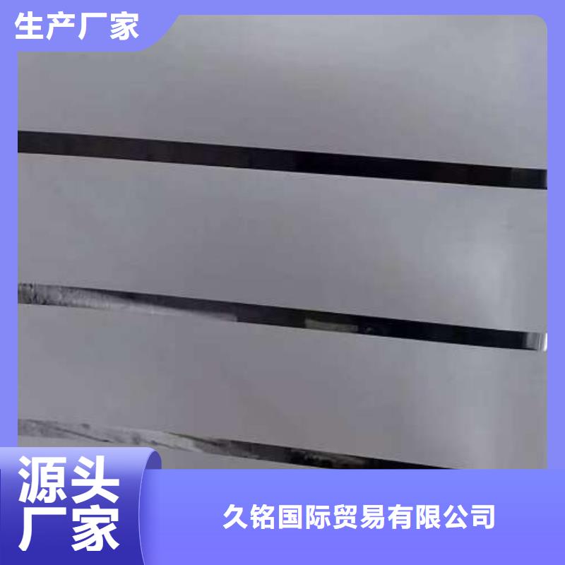 冷轧板卷无取向电工钢让客户买的放心