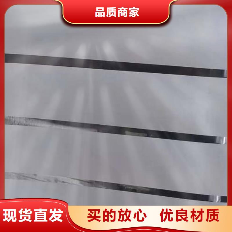 冷轧板卷-环保电工钢一站式采购方便省心