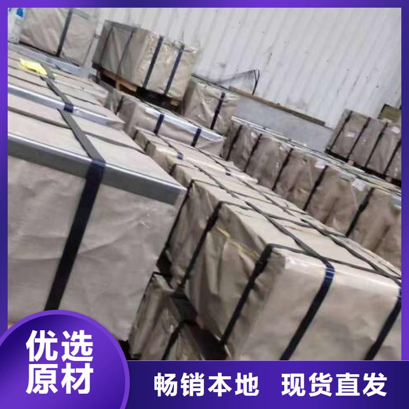 冷軋板卷耐磨矽鋼片適用范圍廣