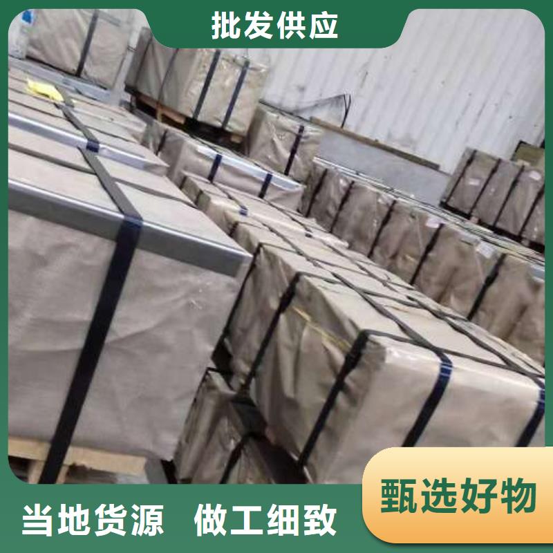 冷軋板卷有取向電工鋼品質(zhì)保證實(shí)力見證