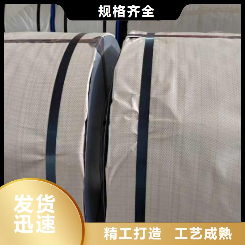 冷軋板卷新能源用硅鋼片匠心工藝