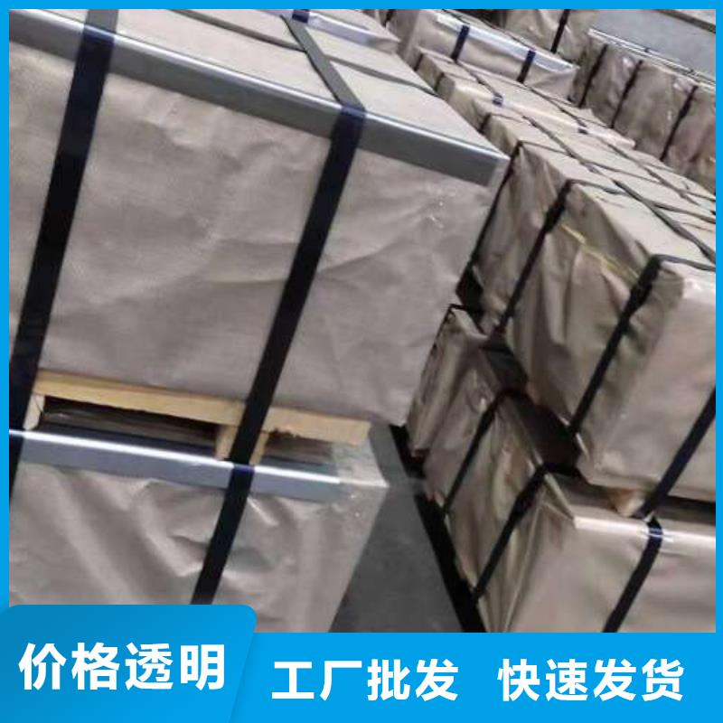 冷轧板卷无取向电工钢让客户买的放心