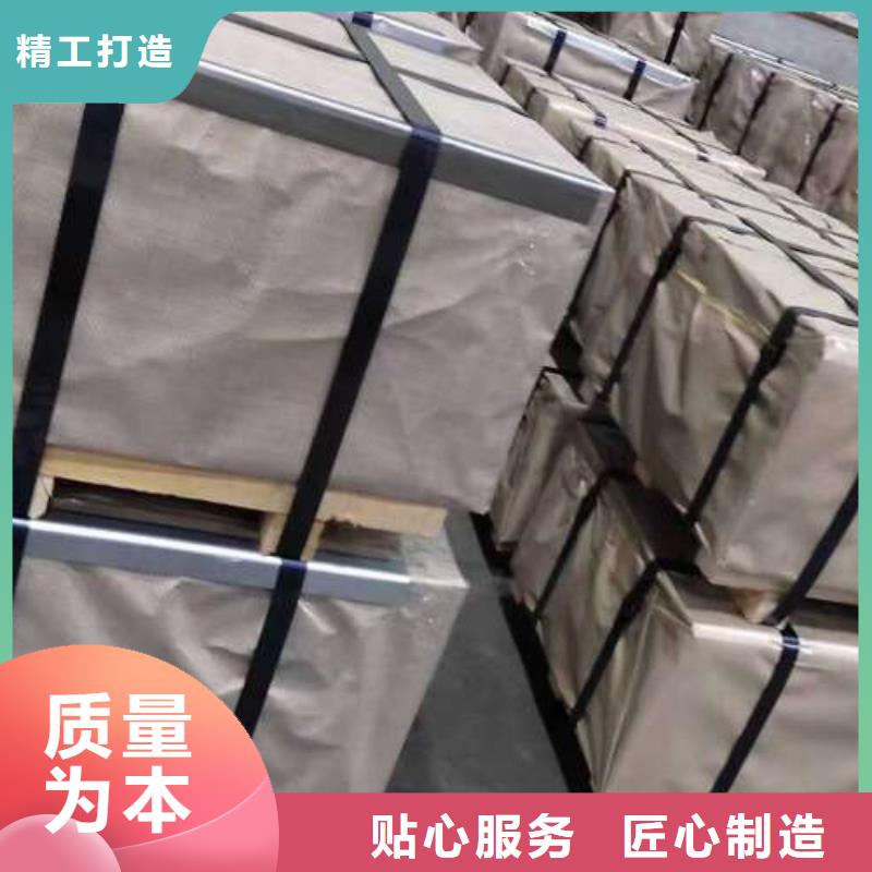 冷轧板卷BQB宝钢电工钢细节决定成败