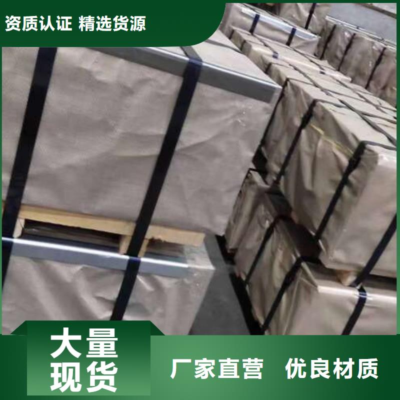 冷軋板卷-20WTG1500電工鋼講信譽(yù)保質(zhì)量