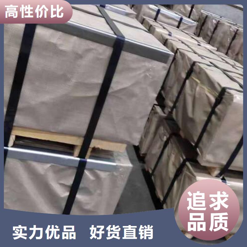 WH260LA超深沖級(jí)冷軋板