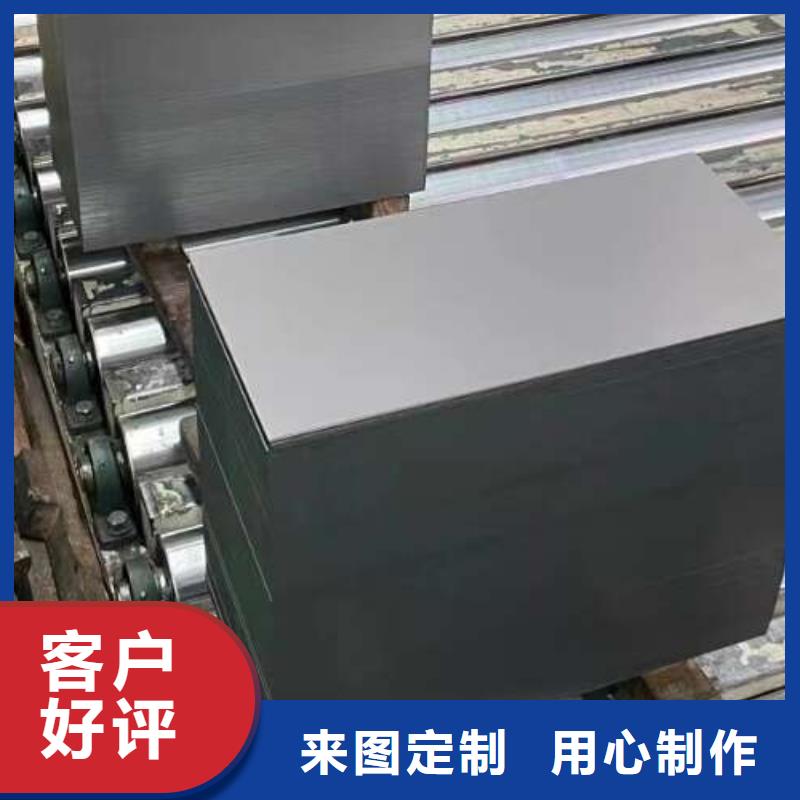 冷轧板卷_无取向电工钢厂家