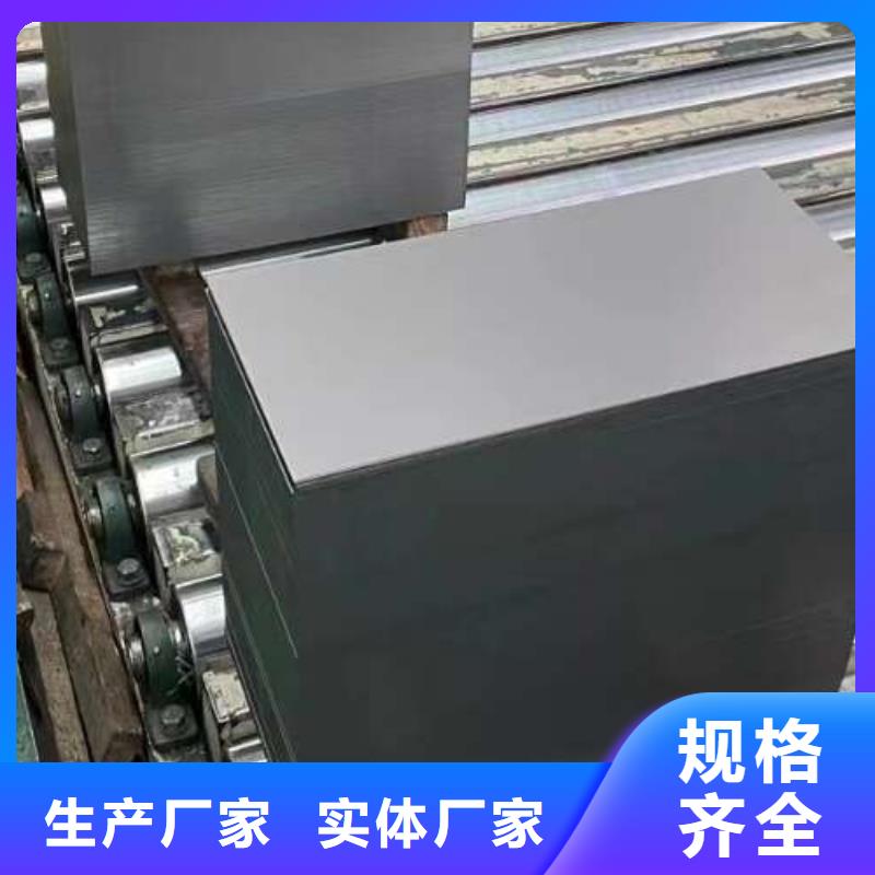 冷轧板卷-环保电工钢一站式采购方便省心