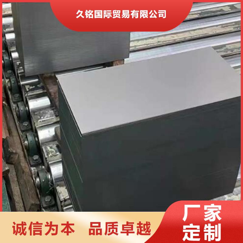 冷軋板卷熱軋卷質(zhì)量可靠