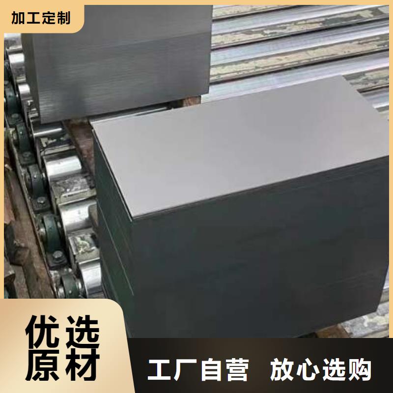 冷軋板卷【高強(qiáng)度酸洗板】可定制