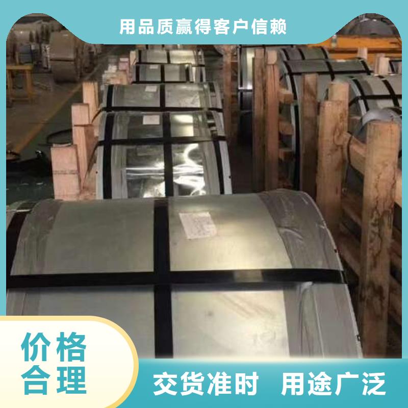 冷軋板卷_電工鋼實(shí)力廠商