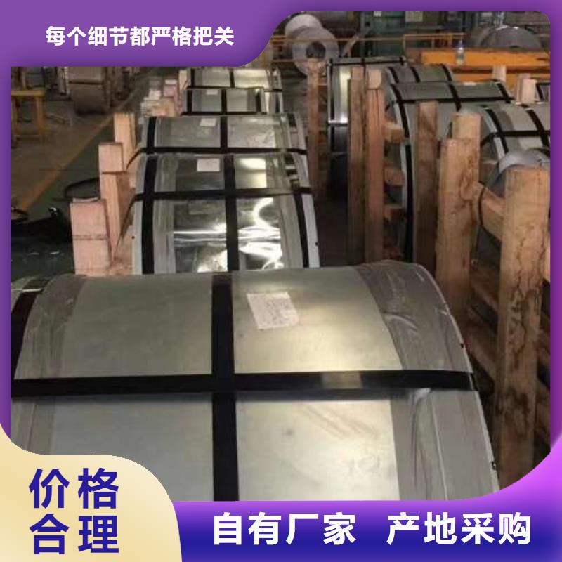 HC1350拉伸冷軋卷