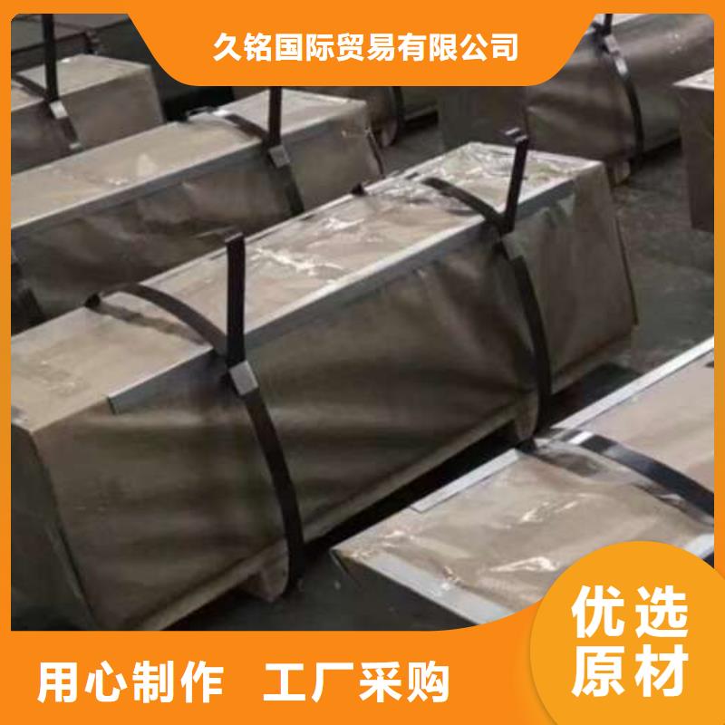 冷轧板卷20WTG1500电工钢好产品好服务