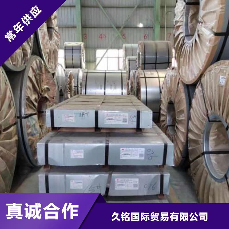 冷軋板卷-汽車鋼高性價(jià)比