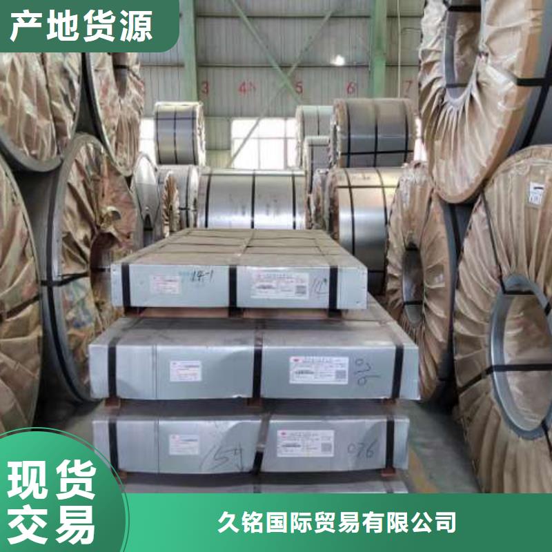冷軋板卷【SPHC酸洗卷板】為品質(zhì)而生產(chǎn)