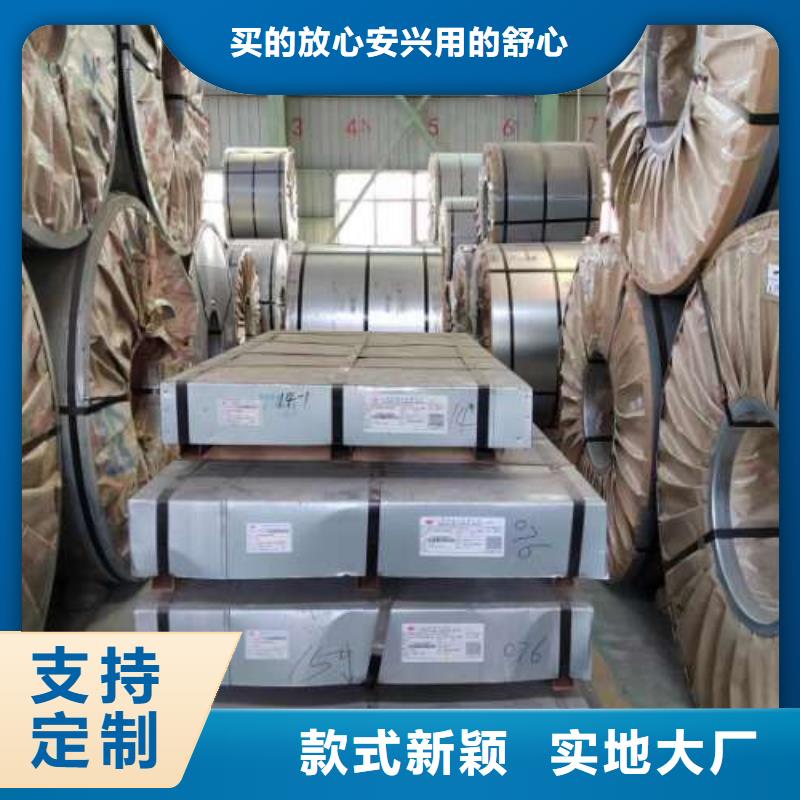 冷軋板卷鍍鋅板卷優(yōu)良工藝