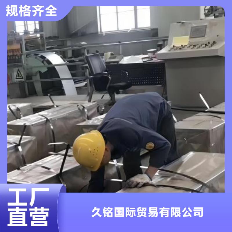  冷轧板卷源头工厂