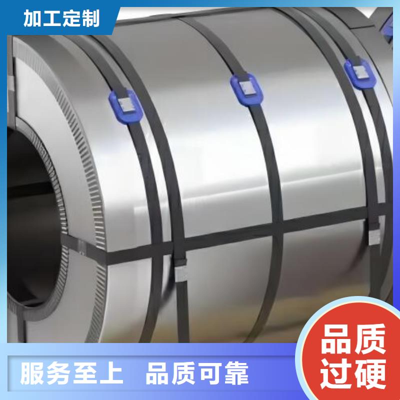 冷軋板卷【無(wú)取向電工鋼】好品質(zhì)選我們