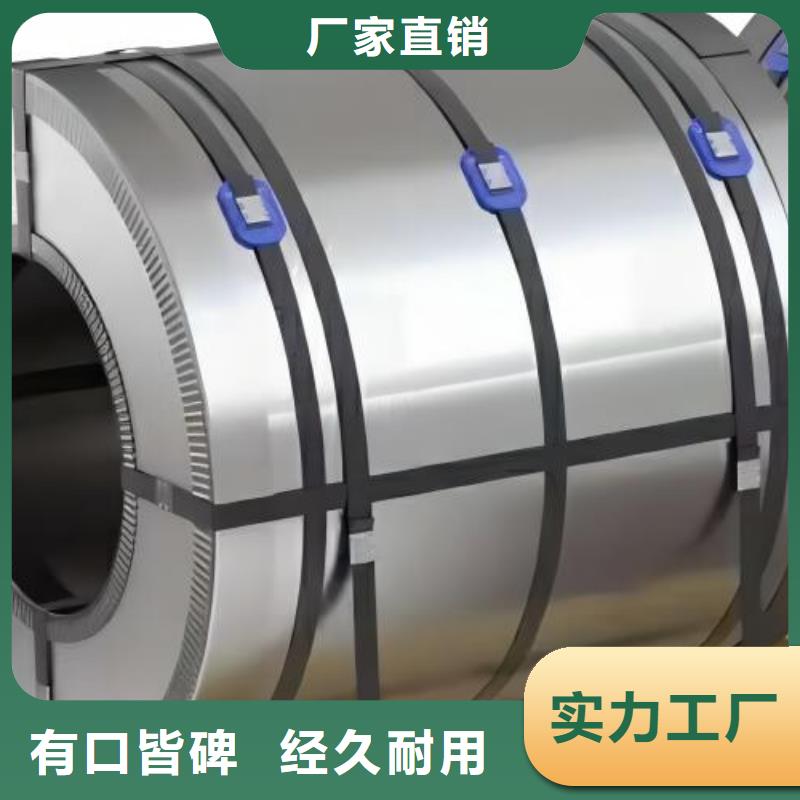 冷軋板卷無鋅花鍍鋅卷品質(zhì)信得過