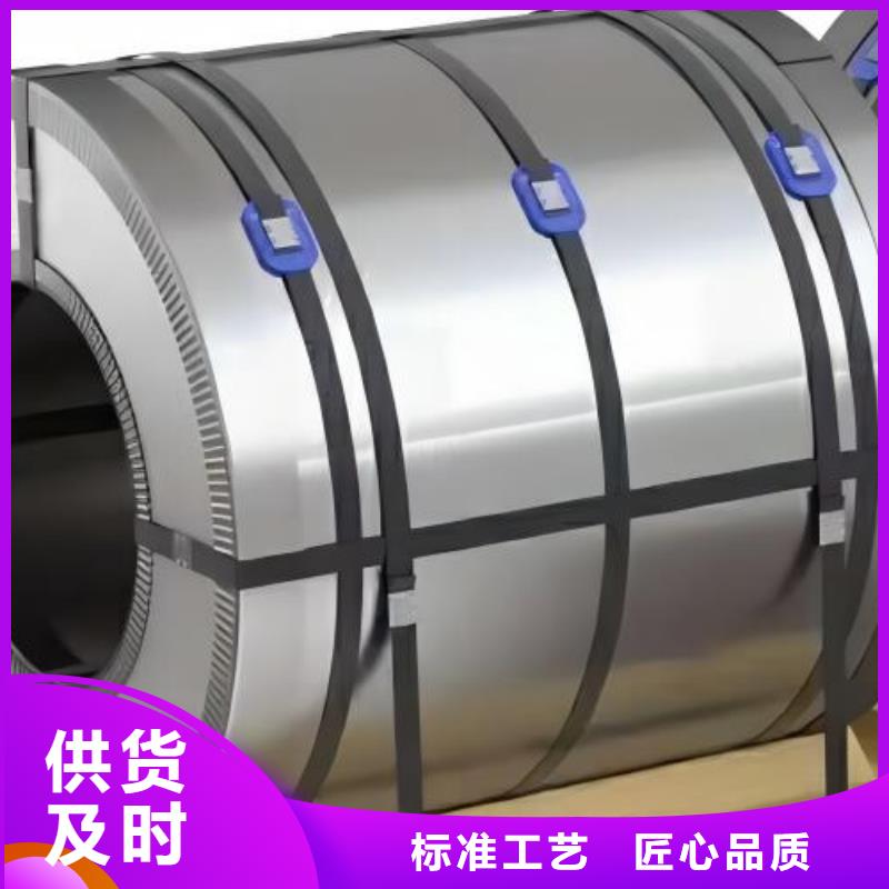冷軋板卷【耐磨硅鋼片】支持大批量采購(gòu)