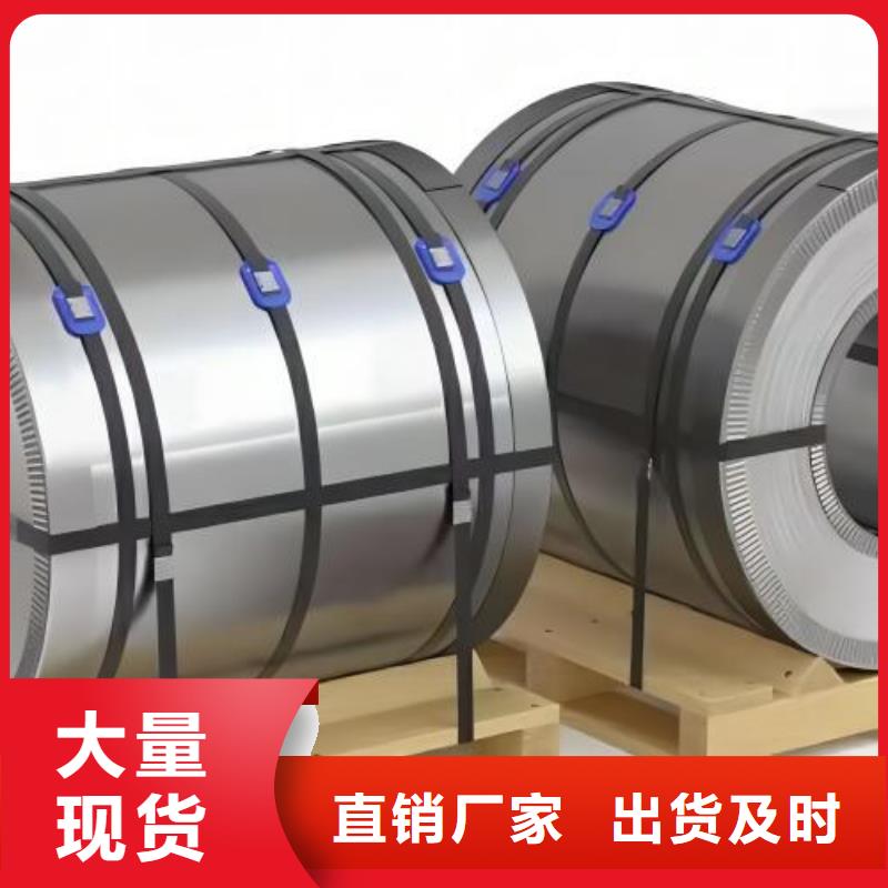 冷軋板卷鍍鋁鋅板卷專注質(zhì)量