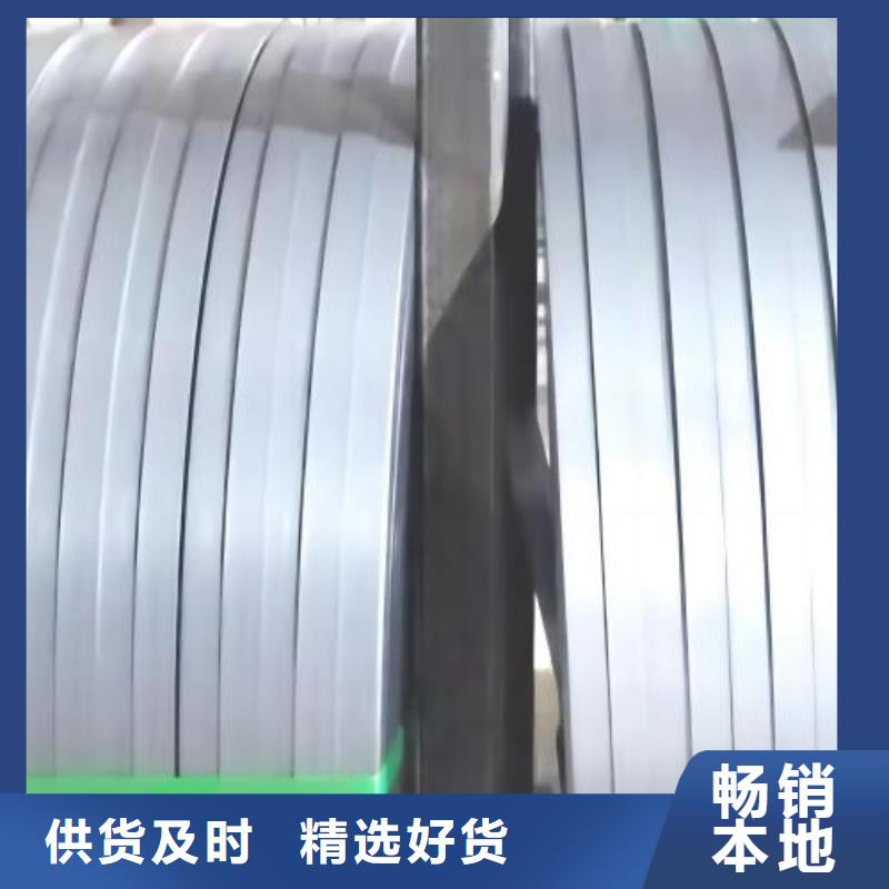 冷軋板卷【超薄電工鋼】國標檢測放心購買