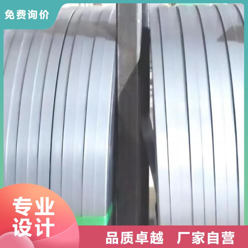 冷軋板卷【BQB寶鋼電工鋼】量大從優(yōu)