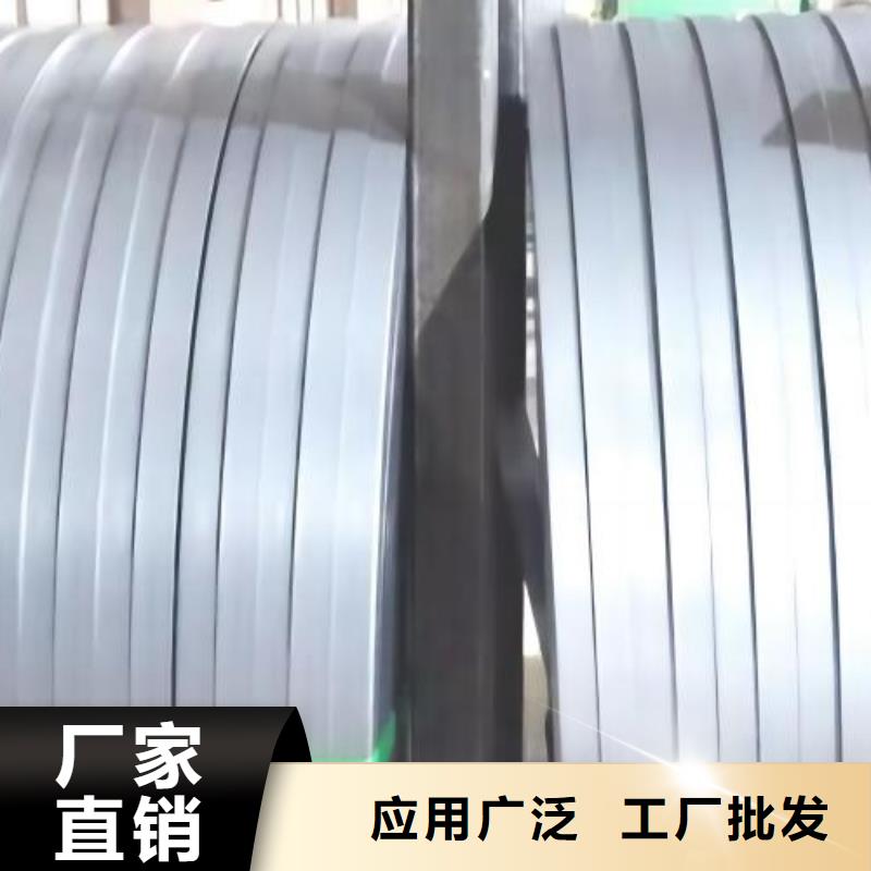 冷轧板卷电磁开关电工钢厂家拥有先进的设备
