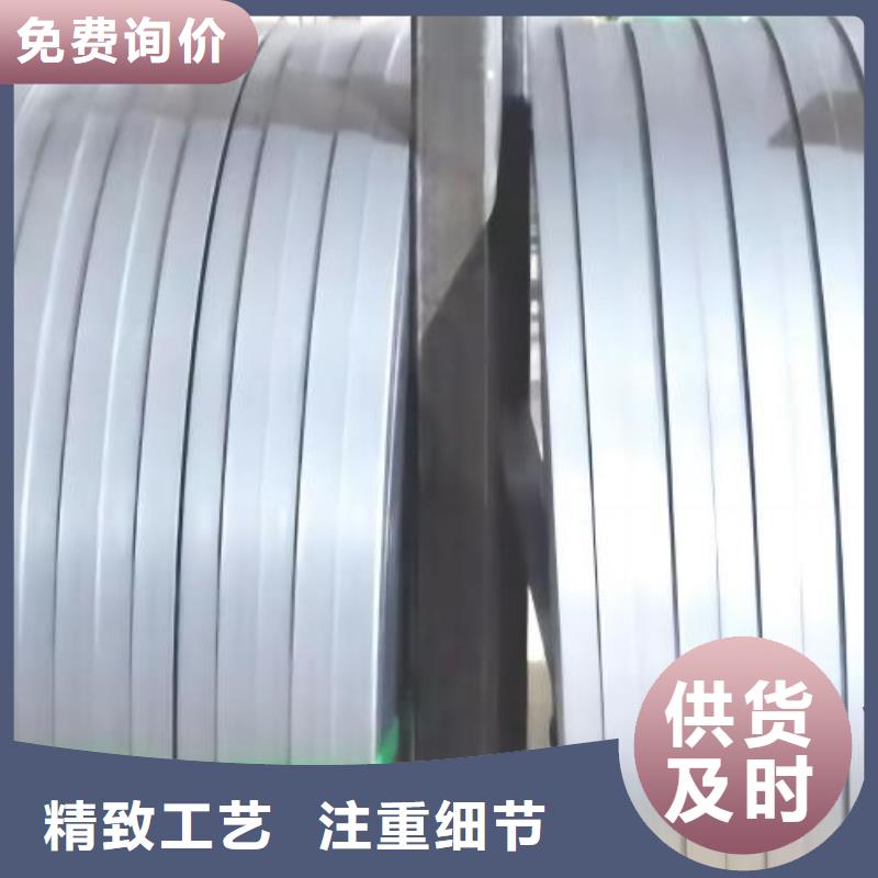 冷軋板卷【BQB寶鋼電工鋼】廠家直銷省心省錢