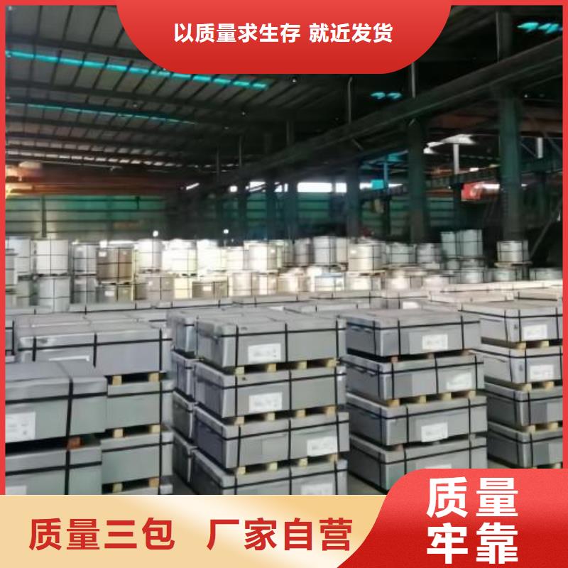 冷軋板卷SPCC鍍錫卷好廠家有擔(dān)當(dāng)