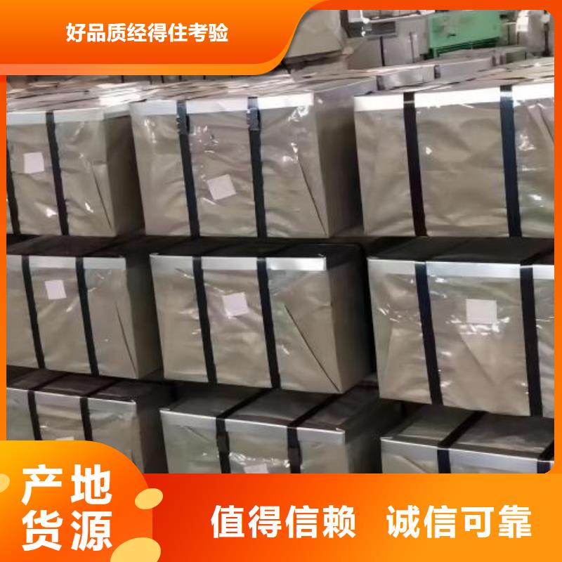 冷軋板卷熱鍍鋅卷板現(xiàn)貨批發(fā)