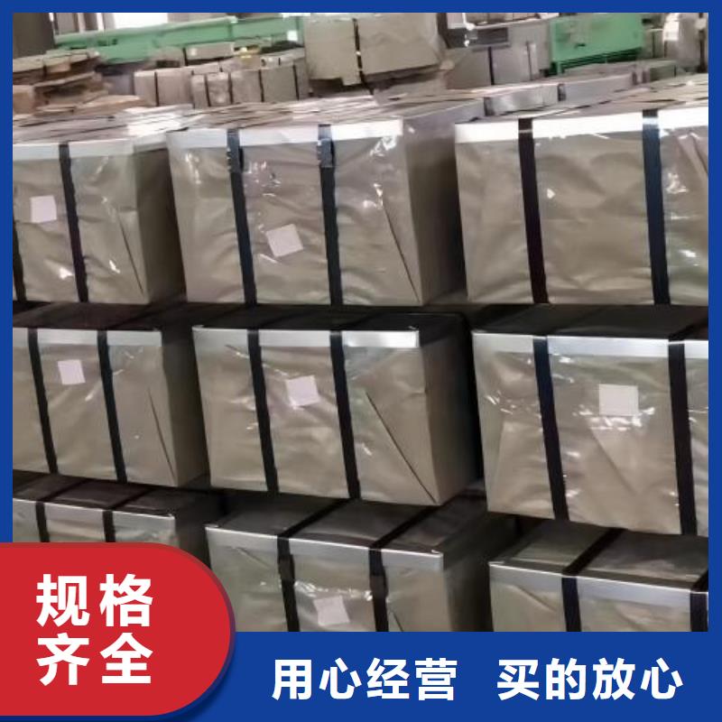 冷轧板卷电工钢拥有核心技术优势
